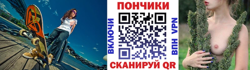 Наркотические вещества Спасск-Дальний ГАШ МАРИХУАНА СОЛЬ МЕФ