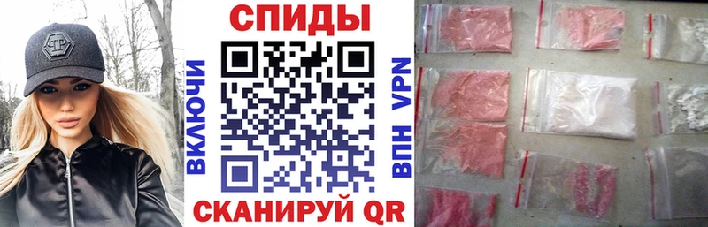 МЕГА ссылка  Спасск-Дальний  Amphetamine Розовый 
