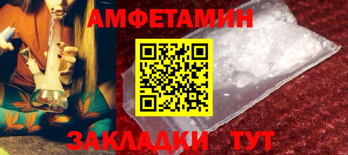 Лсд 25  Конопля  A PVP СОЛЬ кристаллы  Спасск-Дальний  МЕФ кристаллы  АМФ кристаллы  Вход с VPN  КОКАИН  ГАШ 