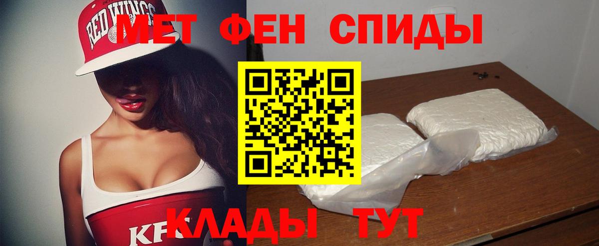 АМФЕТАМИН  Амфетамин  Вход с VPN  Спасск-Дальний  Амфетамин 98% 
