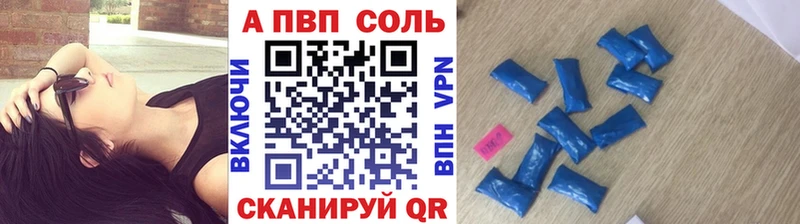 закладка Спасск-Дальний Альфа ПВП крисы CK