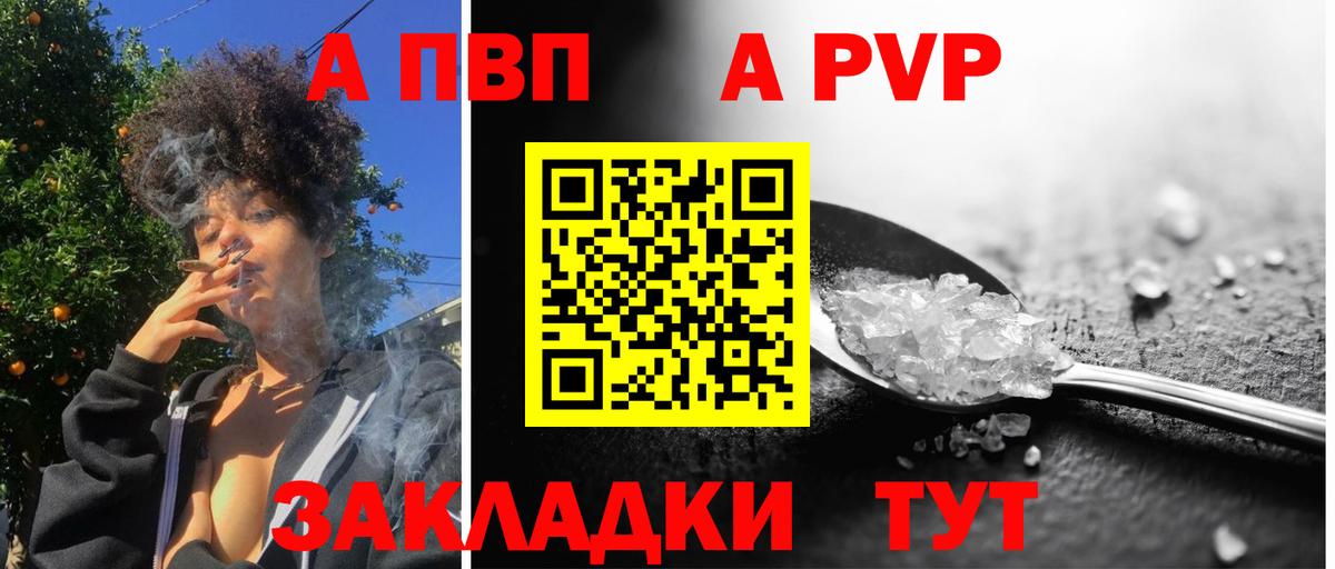 А ПВП СК Спасск-Дальний