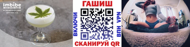 Печенье с ТГК марихуана  Спасск-Дальний 