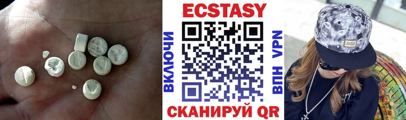 закладки  гидра   ЭКСТАЗИ 280 MDMA  Спасск-Дальний 