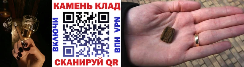 hydra зеркало  где купить наркоту  Спасск-Дальний  Гашиш hashish 