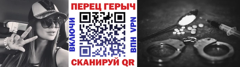 ГЕРОИН афганец мега маркетплейс Спасск-Дальний где можно купить