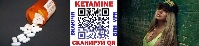 дарнет шоп Спасск-Дальний KRAKEN tor Кетамин VHQ