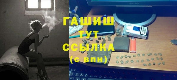 кокаин Бородино