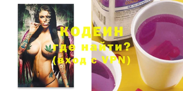 PSILOCYBIN Бронницы