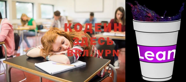кокаин Бородино