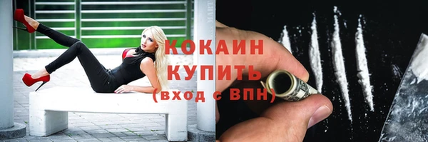 скорость Бугульма