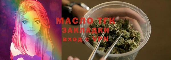 PSILOCYBIN Бронницы
