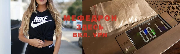 бошки Рославль