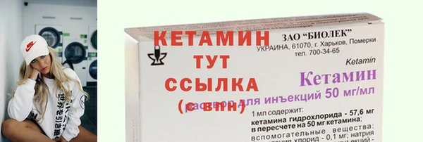 скорость Бугульма