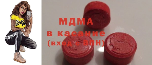скорость Бугульма