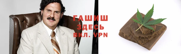 кокаин Бородино