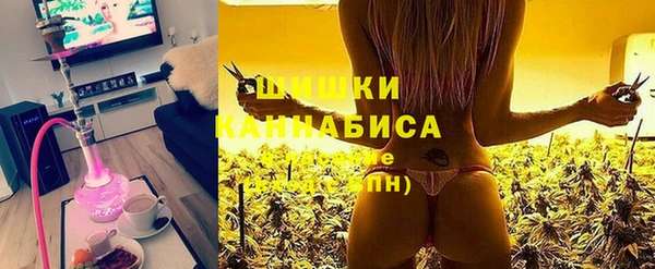кокаин Бородино
