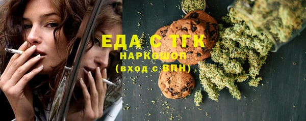 PSILOCYBIN Бронницы