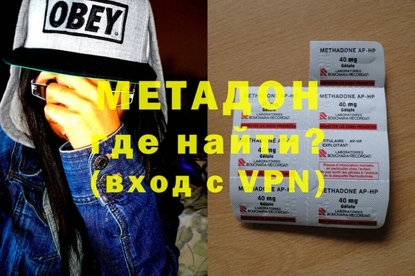 кокаин VHQ Струнино