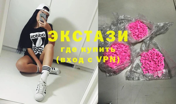 PSILOCYBIN Бронницы