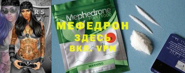 скорость Бугульма