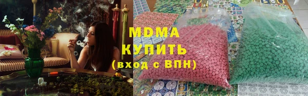 кокаин Бородино