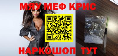 синтетический гашиш Партизанск