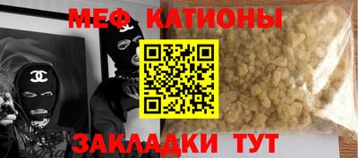синтетический гашиш Партизанск