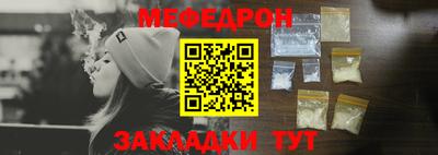 синтетический гашиш Партизанск