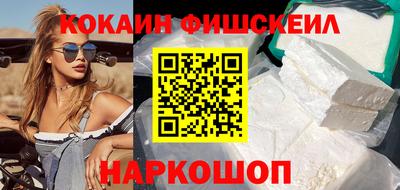 синтетический гашиш Партизанск