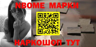 синтетический гашиш Партизанск