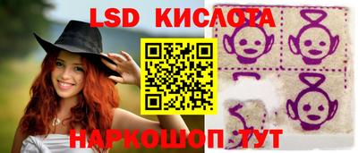 синтетический гашиш Партизанск