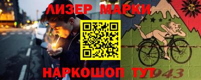 синтетический гашиш Партизанск