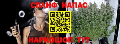 синтетический гашиш Партизанск
