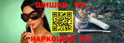 синтетический гашиш Партизанск
