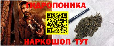 синтетический гашиш Партизанск