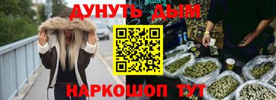 синтетический гашиш Партизанск