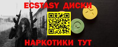 альфа пвп Первоуральск