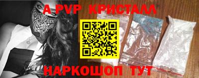 альфа пвп Первоуральск