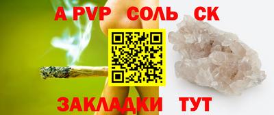 альфа пвп Первоуральск