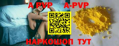 синтетический гашиш Партизанск