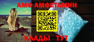 синтетический гашиш Партизанск