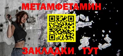 альфа пвп Первоуральск