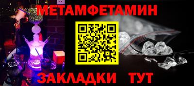 синтетический гашиш Партизанск