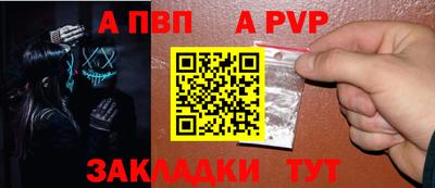 синтетический гашиш Партизанск