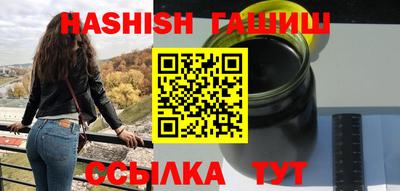 синтетический гашиш Партизанск