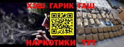 альфа пвп Первоуральск