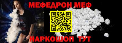 альфа пвп Первоуральск