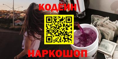 альфа пвп Первоуральск