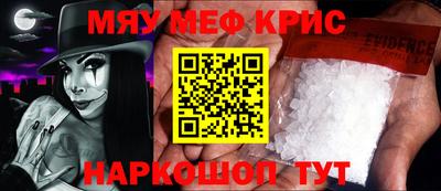 синтетический гашиш Партизанск